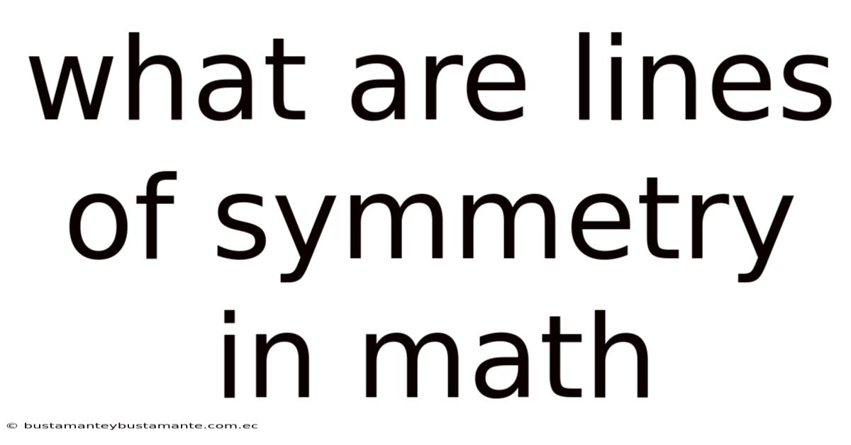 What Are Lines Of Symmetry In Math